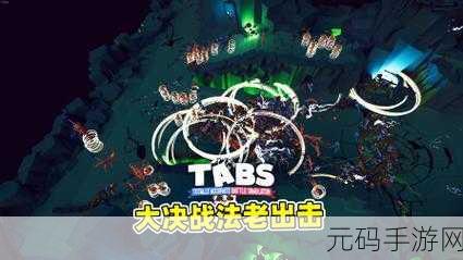 战争迷们的福音，交战中文汉化版震撼来袭，体验极致真实的战争模拟