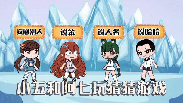 明星猜猜乐风靡全网，一起猜明星游戏下载量飙升！