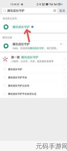 王者荣耀2025 实名认证修改全攻略