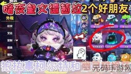 蛋仔派对狼执事柯尔特深度解析与实战攻略