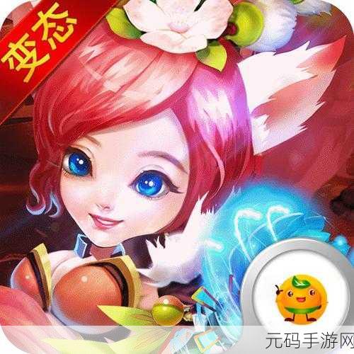 梦幻启程，萌动仙途，梦幻逍遥之仙灵幻境Q版RPG手游萌化上线