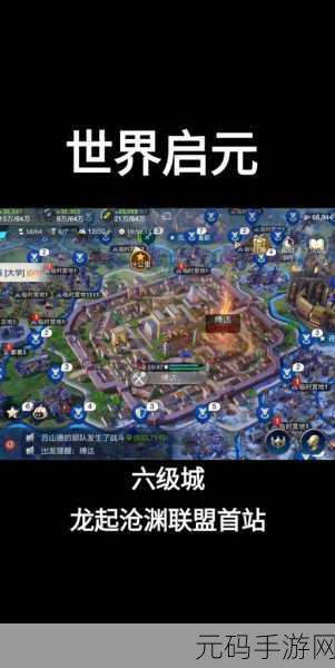 文明四与文明 6 大比拼,谁才是手游界的王者