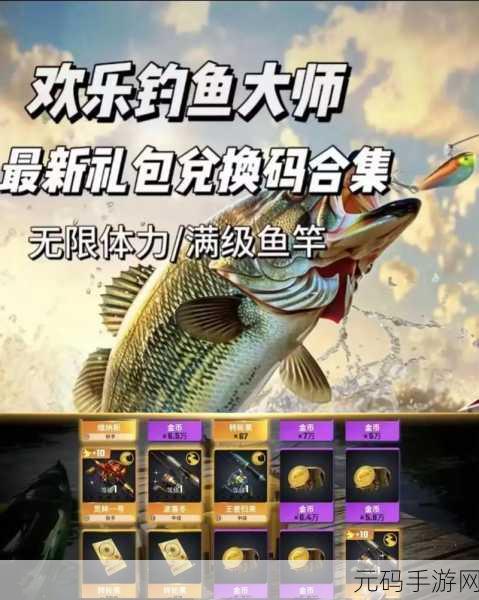 钓鱼大咖震撼来袭！安卓版下载现已开放，体验真实休闲竞技钓鱼之旅
