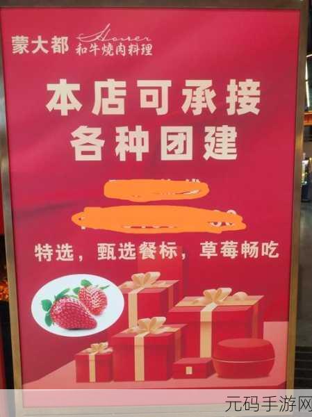 萌动指尖，草莓之旅——草莓狂奔 Berry Rush安卓IOS现已上线