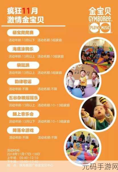 激情奥运 畅玩手游 大奖等你拿