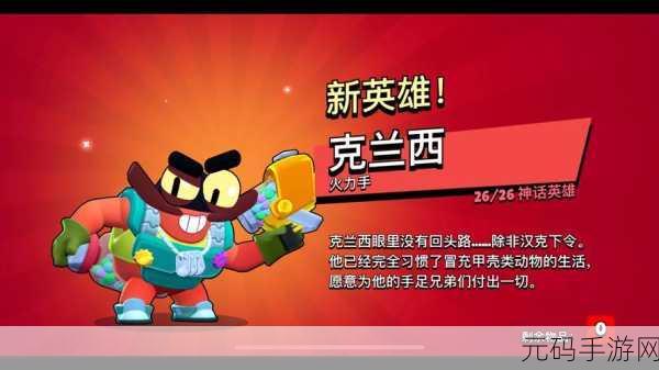 弹药历险记Danyah Adventures,萌趣卡通世界,探险之旅即刻启程!
