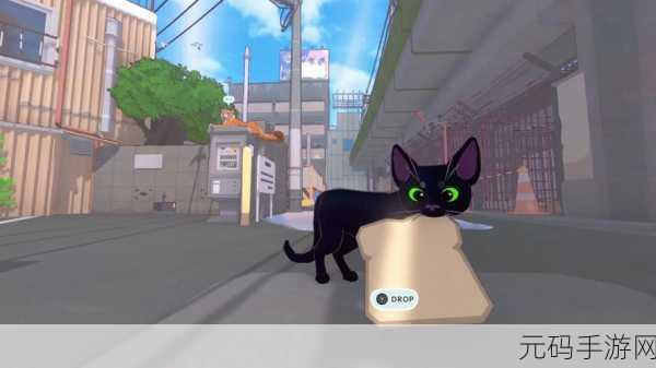 大城小猫2024,智趣横生的都市探险之旅现已开启下载安装