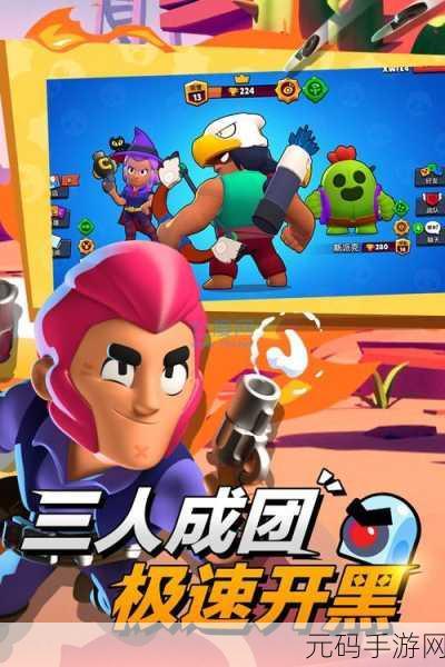 荒野乱斗修改版震撼来袭！2022免费下载，无限钻石全人物畅享中文版对战