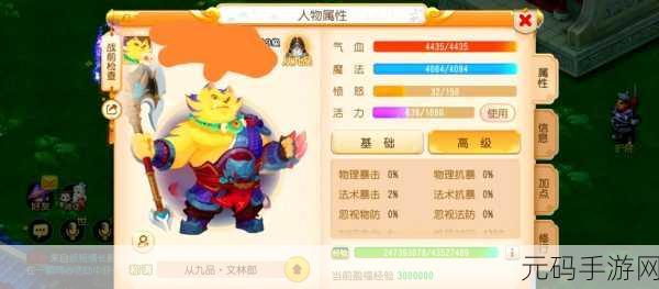 梦幻西游手游 69 盘丝加点全攻略,打造最强控制
