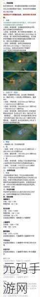 王者荣耀，技能施放的精准抉择秘籍