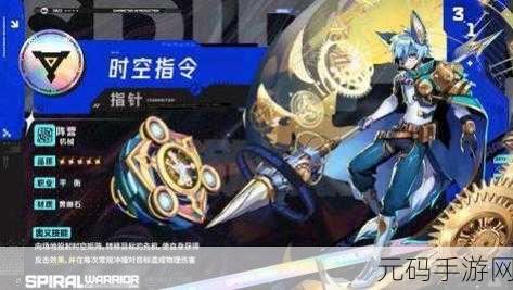 陀螺激战新纪元，螺旋勇士测试版震撼来袭！