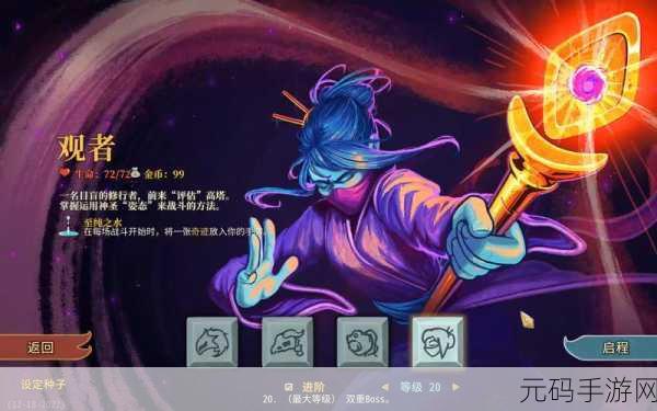 抖音热门新宠，功夫爬塔游戏免广告版震撼来袭，休闲玩家的不二之选！
