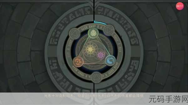 元素方尖火种值恢复全攻略，助你畅玩不停