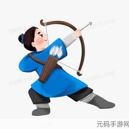 绘箭大师，卡通休闲新体验，射箭闯关乐无边