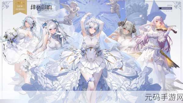 绯色回响，绝美美少女养成RPG手游掀起新热潮