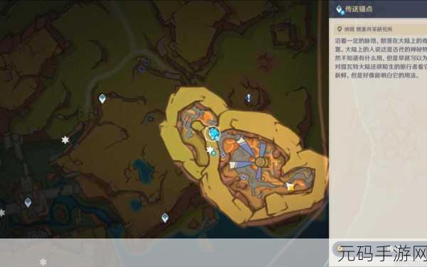 原神神秘空间入口探寻指南，密藏之地全揭秘