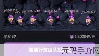 PickCrafter风靡全球,像素挖矿新体验,中文版下载现已开放!