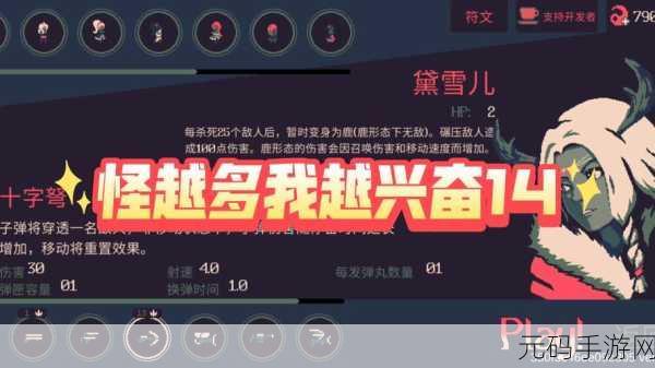黎明前 20 分钟,精准锁定敌人的终极秘籍