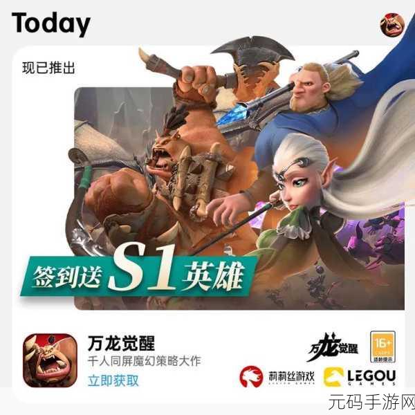 怒火战歌震撼归来，魔兽题材动作卡牌手游修改版火爆下载中