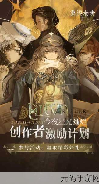 重返未来1999安卓版，探索二次元策略养成新纪元