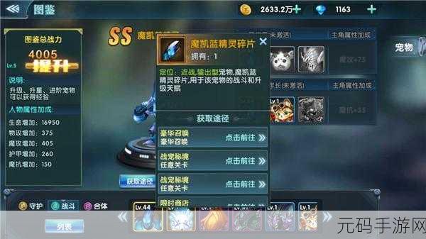 幻域战魂震撼登场，九游最新版带你领略极致动作RPG魅力