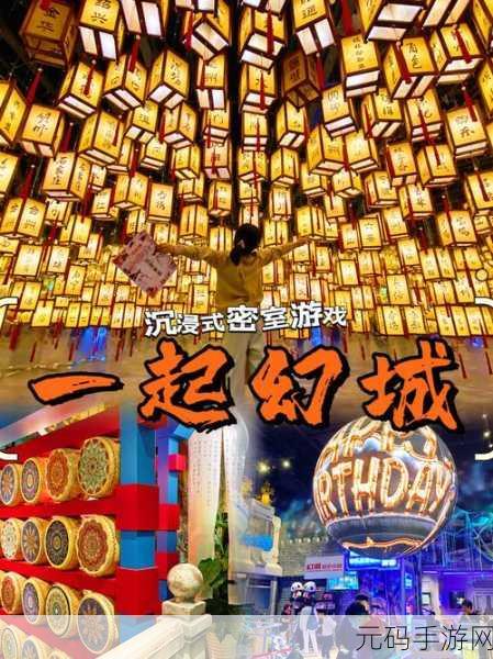 探秘奇幻世界,鬼狐传果盘版震撼来袭——沉浸式角色扮演新体验