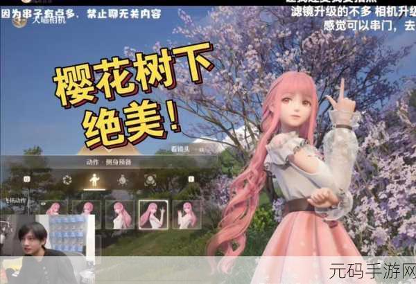 无限暖暖樱花树绝美拍照点位全解析