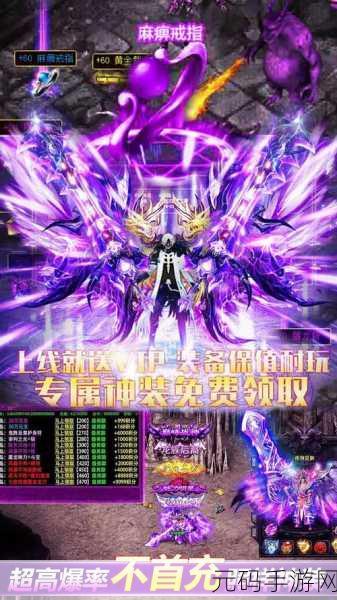 时空之门手游震撼登场，备受期待的ARPG新纪元