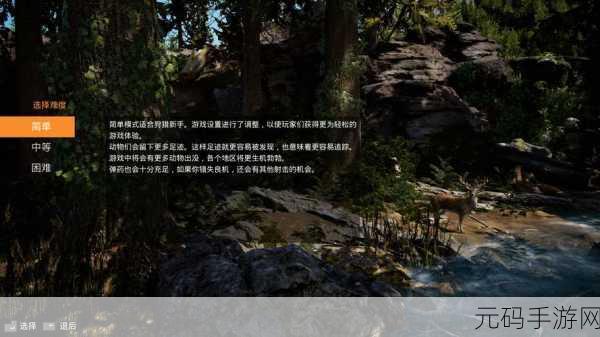 狩猎盛宴启幕,探索狩猎时刻,开放世界狩猎之旅测试版,精美画面引领冒险新风尚