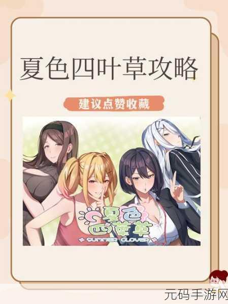 甜蜜预警！Ikrana抢先下载，沉浸式文字剧情恋爱游戏震撼来袭