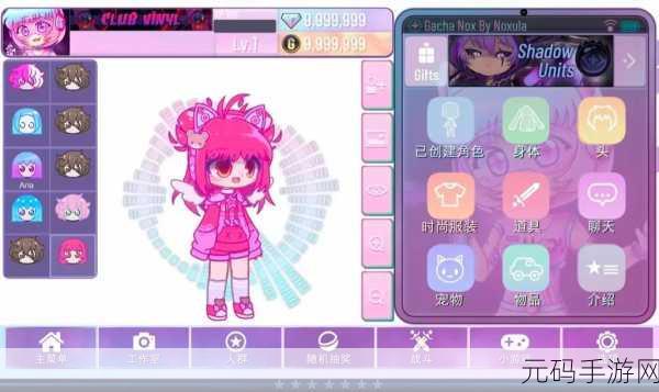 扭蛋人生，二次元模拟养成新体验，等你来探索