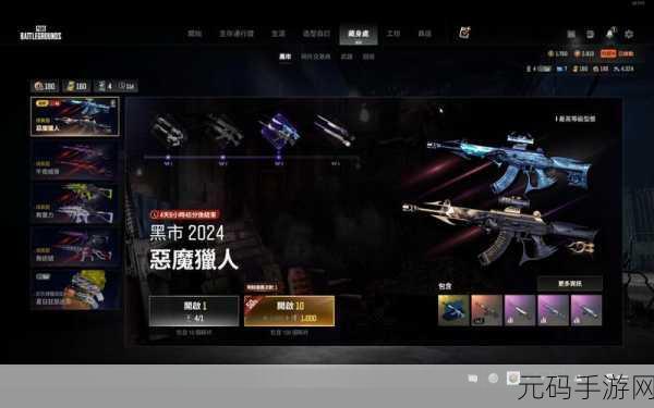 猎魔行动震撼登场,沉浸式3D射击新体验,玩法多样等你挑战!