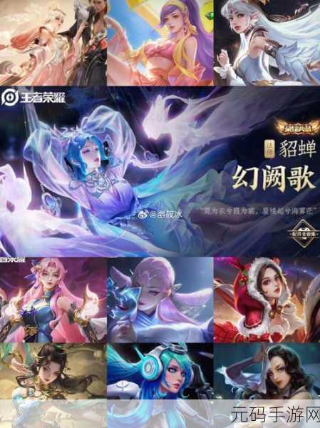 王者荣耀明星皮肤大赏,谁能称霸峡谷