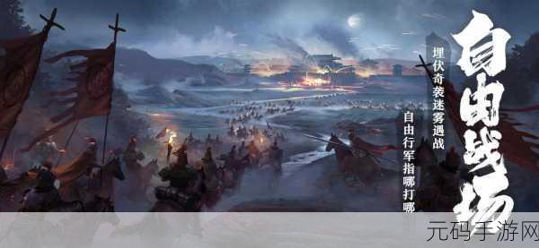 卧龙吟 2 金锭获取秘籍大公开