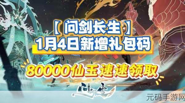 问剑长生测试服最新版本开放下载,国风放置修仙新体验