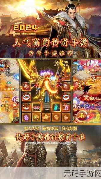 江湖火龙传奇震撼登场,加速体验,单职业传奇新纪元