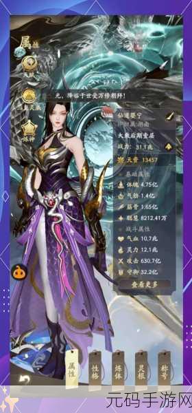 西游修仙记席卷而来,仙侠西游新纪元,玩家热捧不停歇