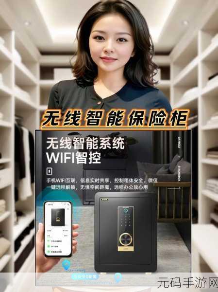 填满保险箱,解锁智慧与乐趣并存的休闲新体验