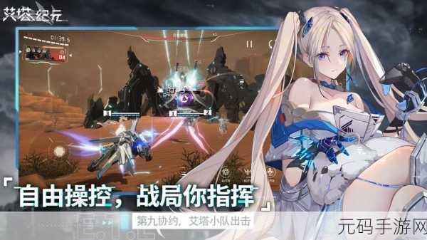 成长巨塔,解锁Roguelike塔防新纪元,即刻下载体验!