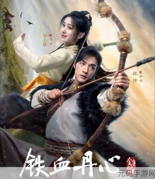 侠骨丹心震撼上线,沉浸式文字类国风武侠新体验等你来探索