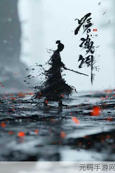 侠骨丹心震撼上线,沉浸式文字类国风武侠新体验等你来探索