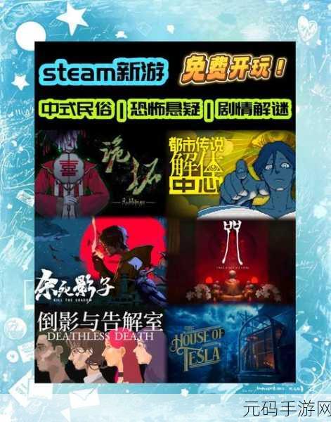 暗黑纽约游戏风靡全网,冒险解谜新体验等你来探索