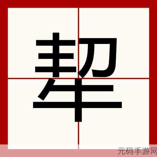 ---