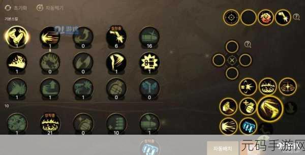 DNF 手游弹药与机械全方位对比分析