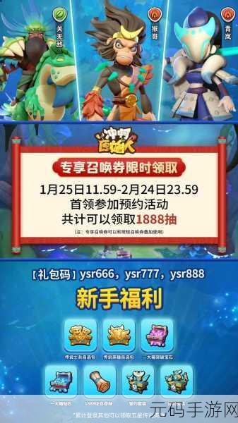 拯救小宇宙震撼上线,动漫改编卡牌放置手游新体验