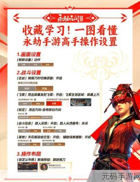 永劫无间,手游与端游能否共舞?深度解析与攻略指南