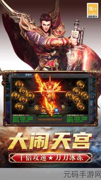 屠龙之怒震撼归来,经典传奇复刻游戏现已开放官方正式版下载