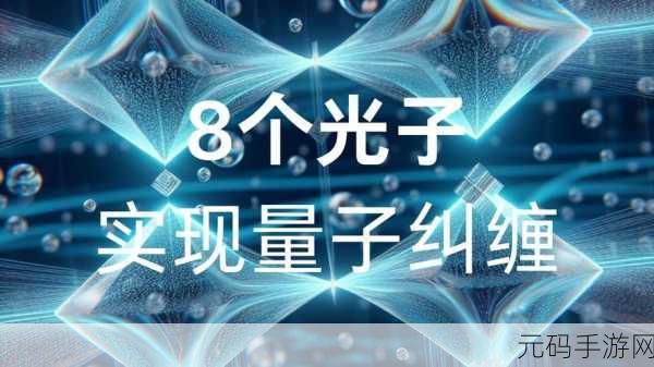 光子方块大冒险，物理碰撞中的休闲新乐趣现已上线！