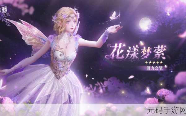 梦幻衣橱开启，少女的心动之旅——少女的衣橱正式版下载现已上线