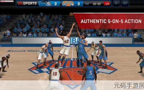 NBA Live 亚服震撼来袭！2025最新版下载，体验极致线上联机篮球对决